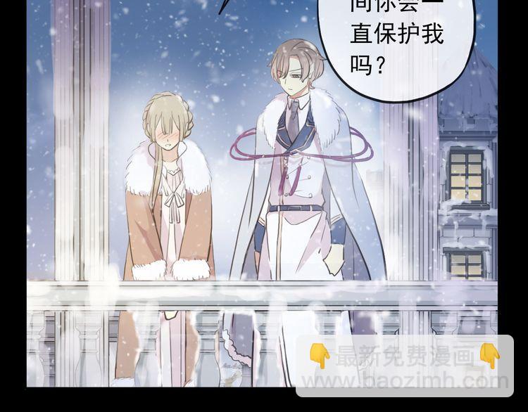 誓约篇 第49话 其实我喜欢你69