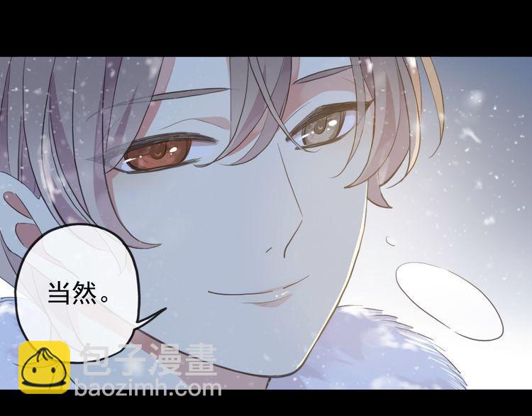 誓约篇 第49话 其实我喜欢你70