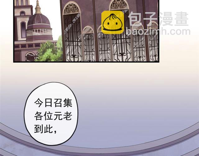誓约篇 第49话 其实我喜欢你78