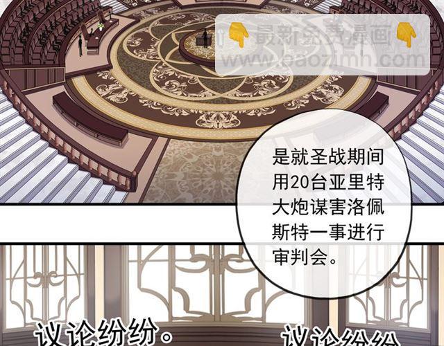 誓约篇 第49话 其实我喜欢你80