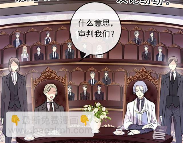 誓约篇 第49话 其实我喜欢你81