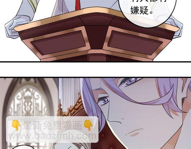誓约篇 第49话 其实我喜欢你84