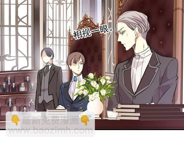 誓约篇 第49话 其实我喜欢你89