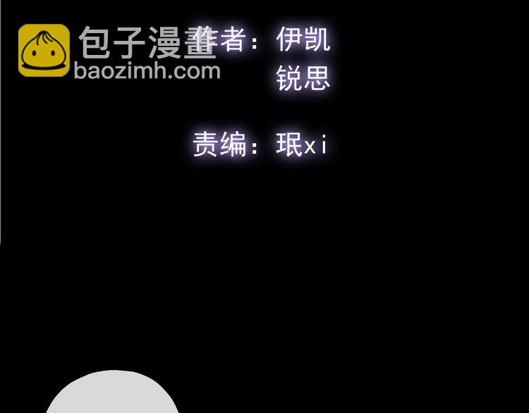 誓约篇 第49话 其实我喜欢你9