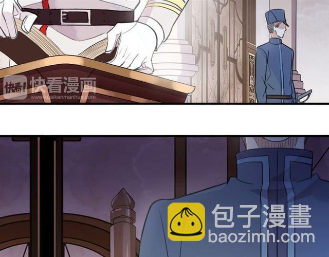 誓约篇 第49话 其实我喜欢你97