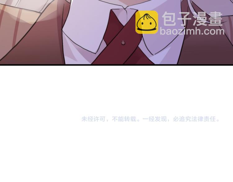 誓约篇 第51话 我只要你负责101