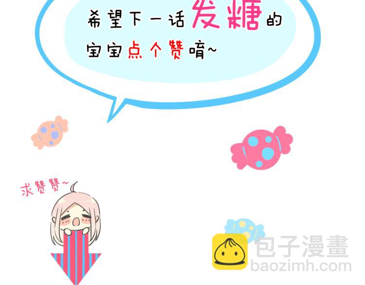 誓约篇 第51话 我只要你负责108