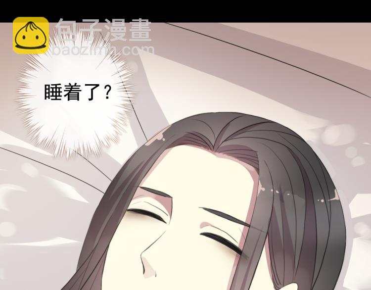 誓约篇 第51话 我只要你负责13