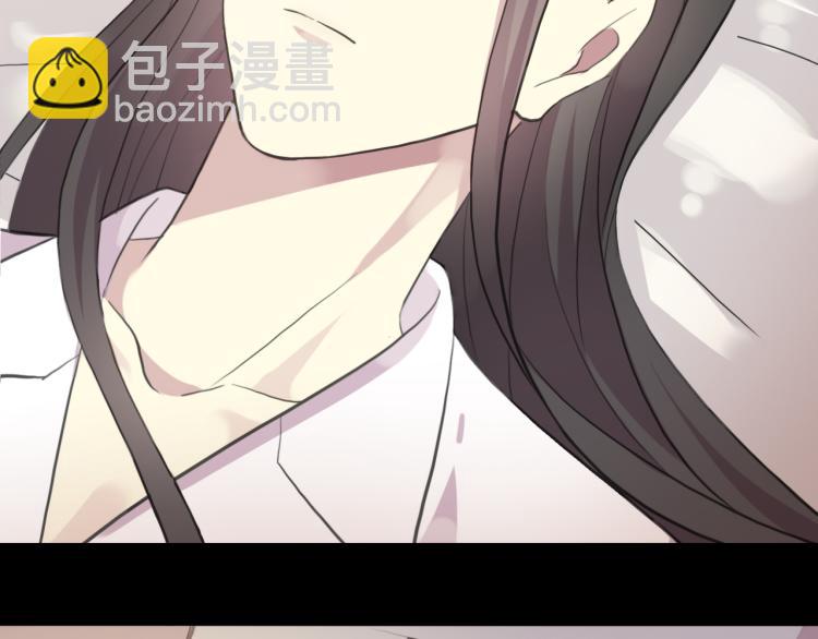 誓约篇 第51话 我只要你负责14