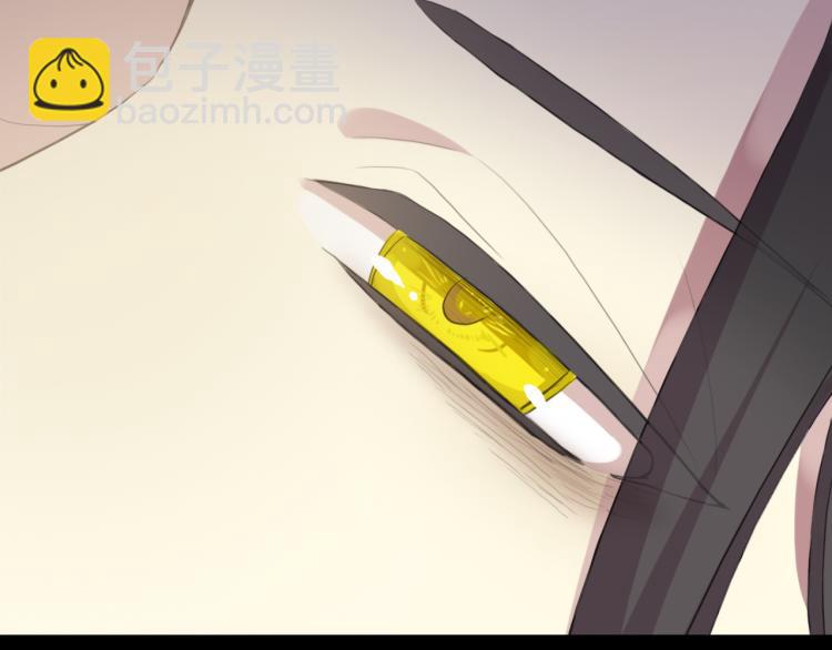 誓约篇 第51话 我只要你负责15