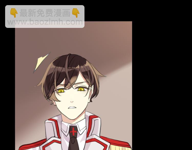 誓约篇 第51话 我只要你负责16
