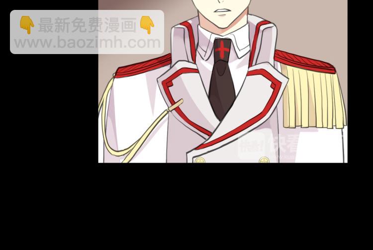 誓约篇 第51话 我只要你负责18