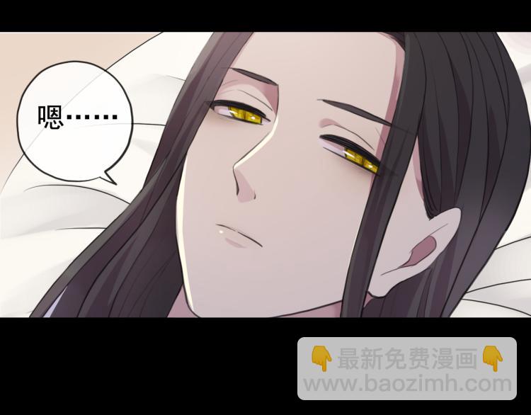 誓约篇 第51话 我只要你负责19