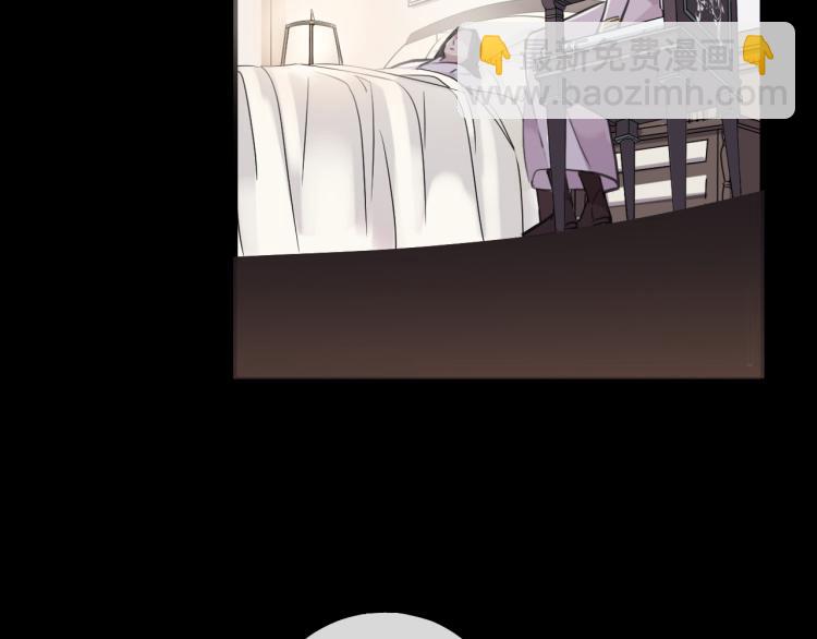 誓约篇 第51话 我只要你负责21