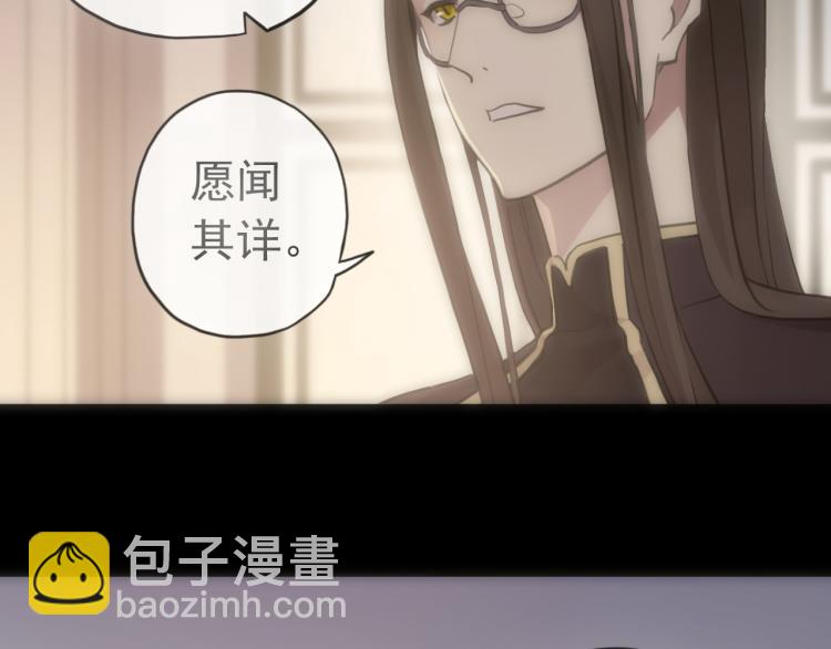 誓约篇 第51话 我只要你负责37