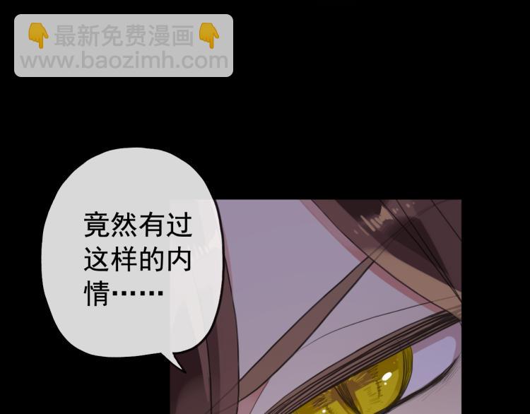 誓约篇 第51话 我只要你负责40