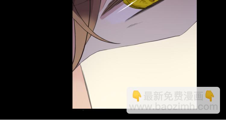 誓约篇 第51话 我只要你负责41