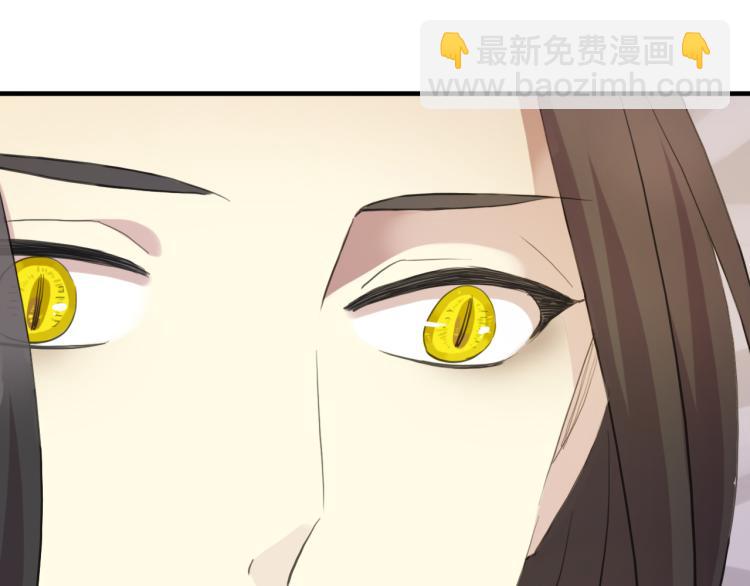誓约篇 第51话 我只要你负责48