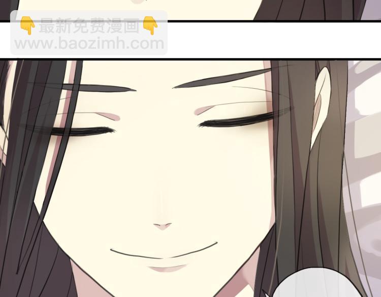誓约篇 第51话 我只要你负责49