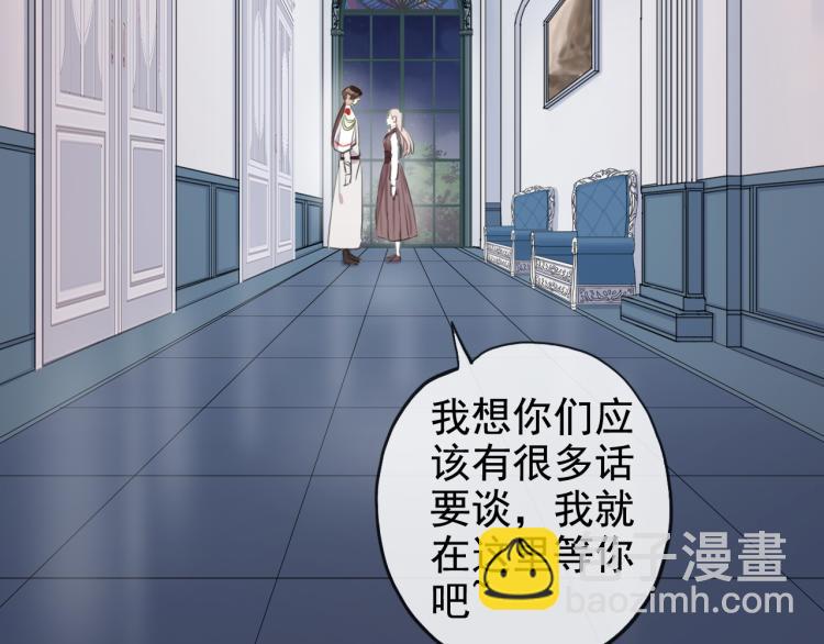誓约篇 第51话 我只要你负责5