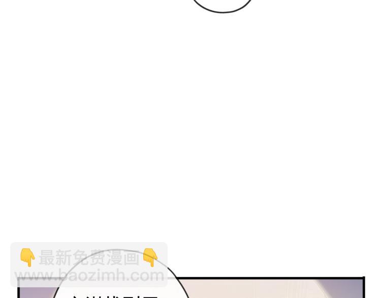 誓约篇 第51话 我只要你负责61