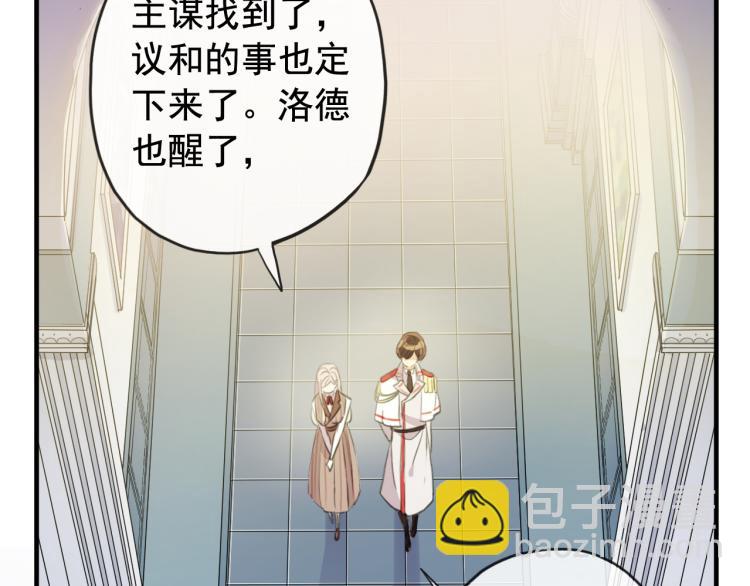 誓约篇 第51话 我只要你负责62