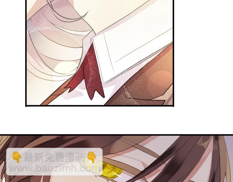誓约篇 第51话 我只要你负责66