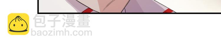 誓约篇 第51话 我只要你负责68