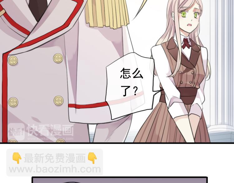 誓约篇 第51话 我只要你负责70