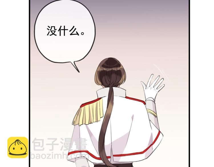 誓约篇 第51话 我只要你负责71