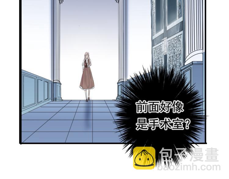 誓约篇 第51话 我只要你负责77