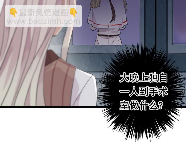 誓约篇 第51话 我只要你负责79
