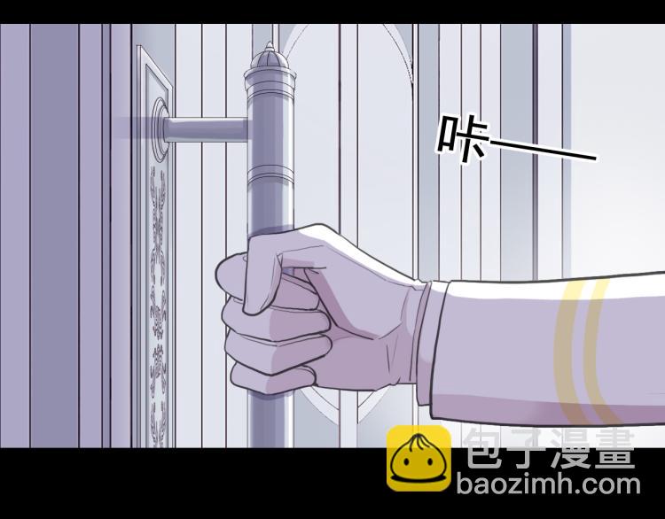 誓约篇 第51话 我只要你负责8