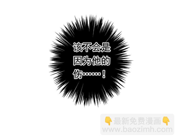誓约篇 第51话 我只要你负责80