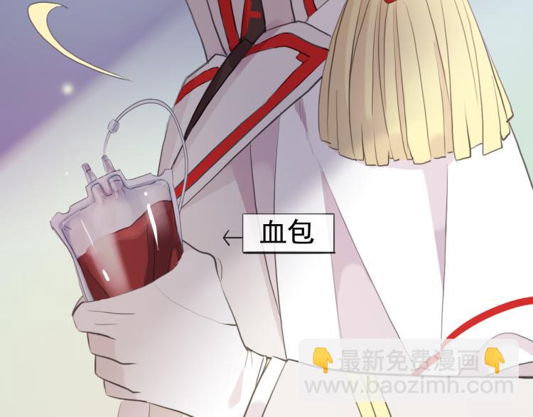 誓约篇 第51话 我只要你负责84