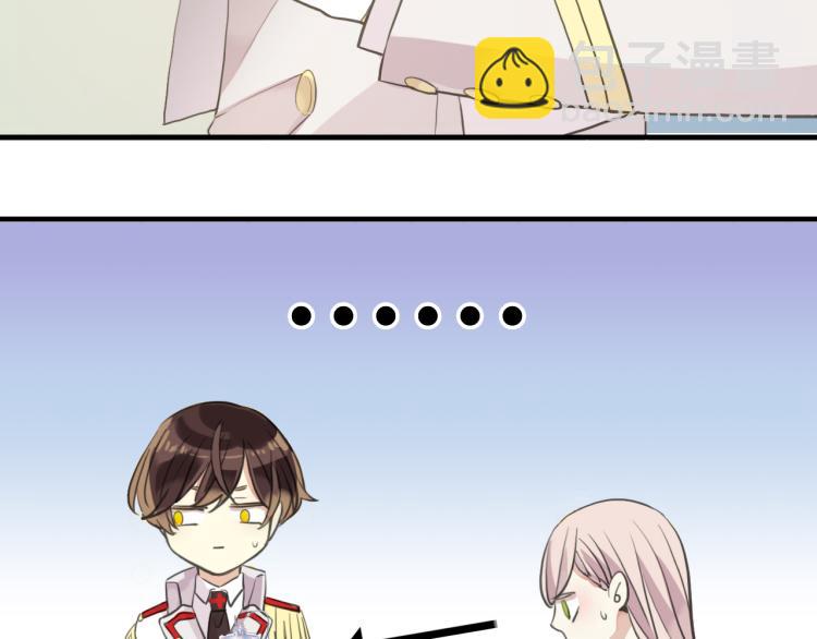 誓约篇 第51话 我只要你负责85