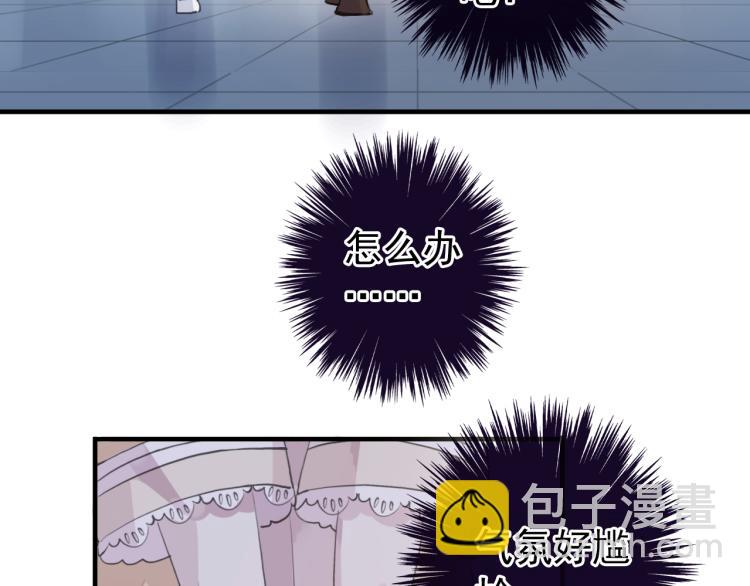 誓约篇 第52话 我被拒绝了？104