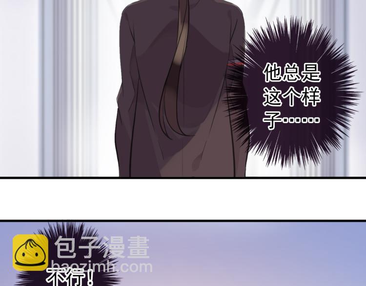誓约篇 第52话 我被拒绝了？116