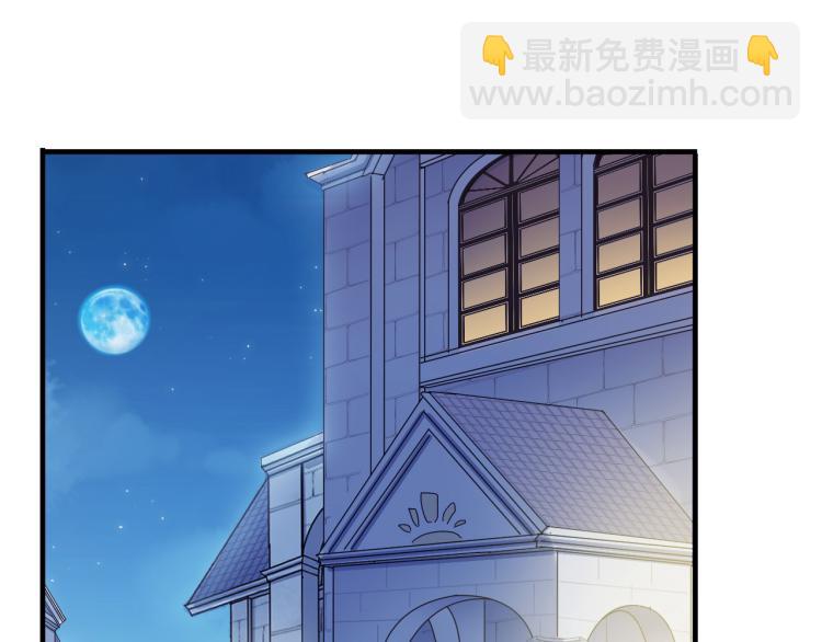 誓约篇 第52话 我被拒绝了？119
