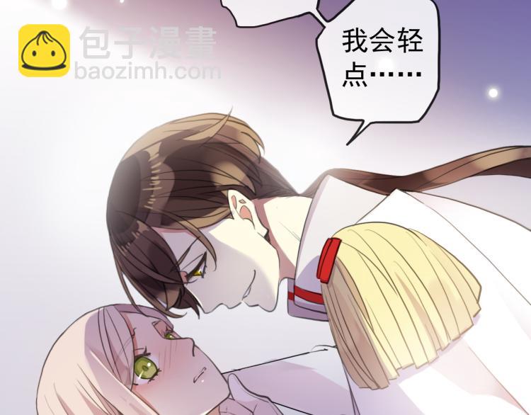 誓约篇 第52话 我被拒绝了？12