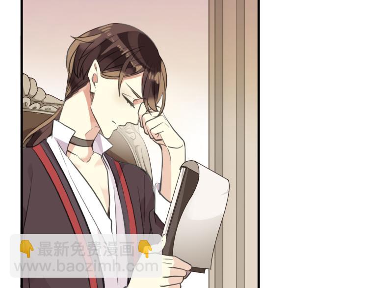 誓约篇 第52话 我被拒绝了？122