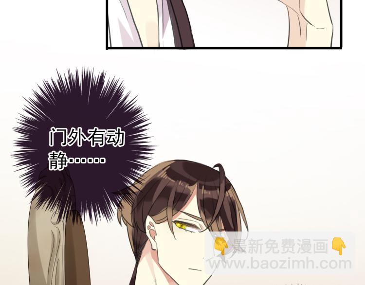 誓约篇 第52话 我被拒绝了？124
