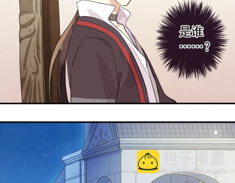誓约篇 第52话 我被拒绝了？125