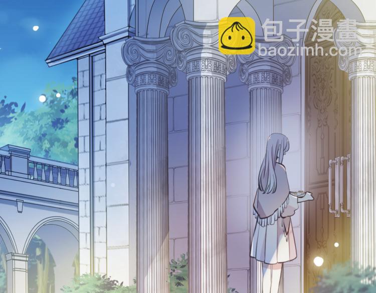 誓约篇 第52话 我被拒绝了？126