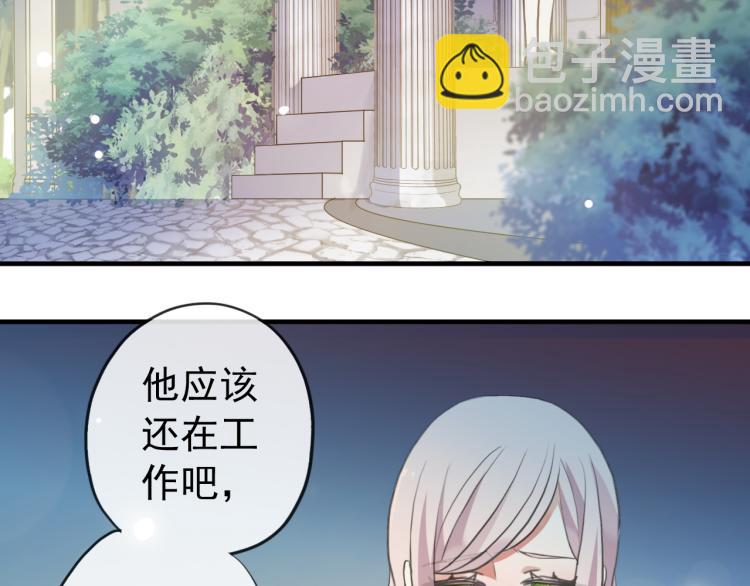 誓约篇 第52话 我被拒绝了？127