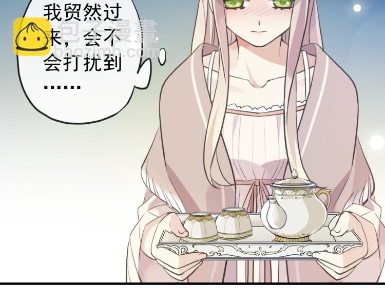 誓约篇 第52话 我被拒绝了？128