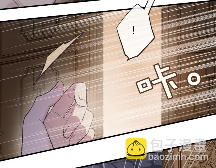 誓约篇 第52话 我被拒绝了？131