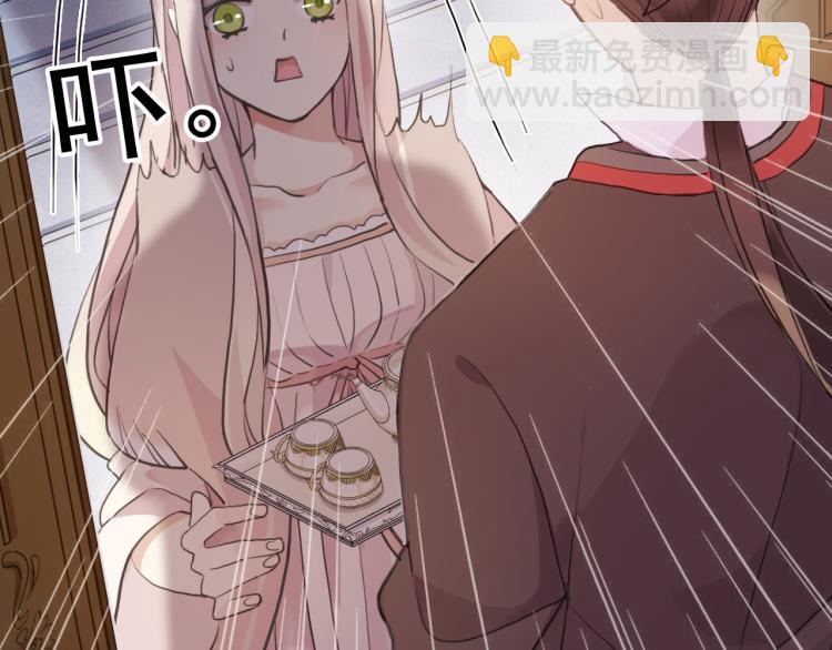 誓约篇 第52话 我被拒绝了？133