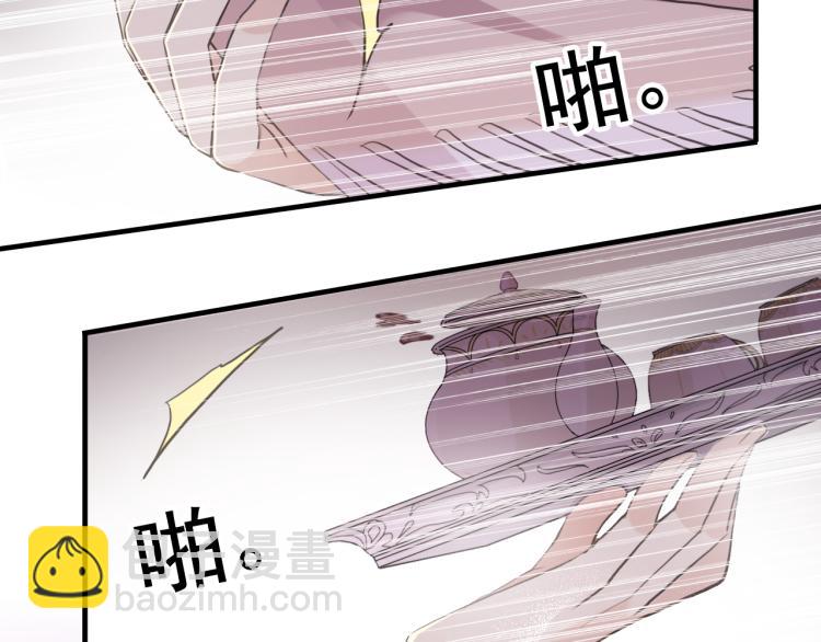 誓约篇 第52话 我被拒绝了？137