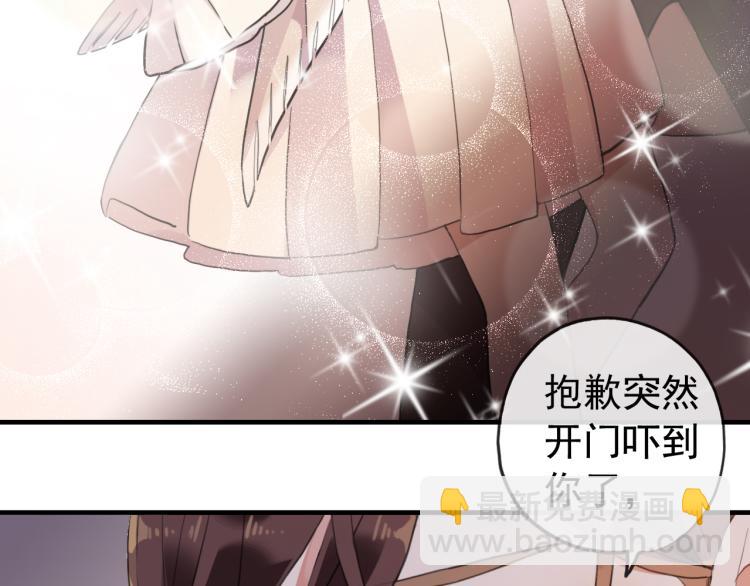 誓约篇 第52话 我被拒绝了？140